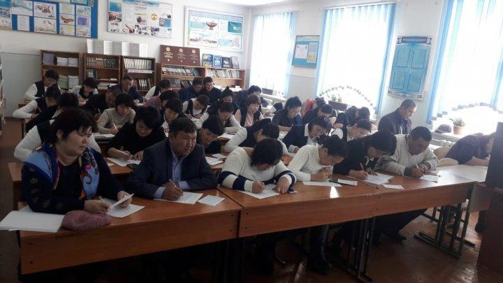 Жалпыхалықтық диктант