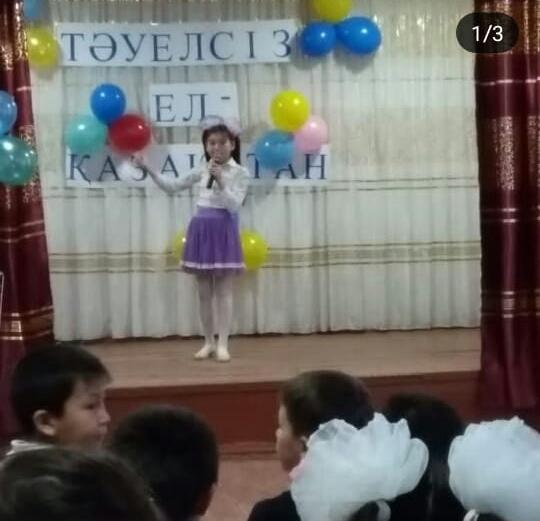 "Тәуелсіз ел - Қазақстан" "Тәуелсіз ел - Қазақстан"