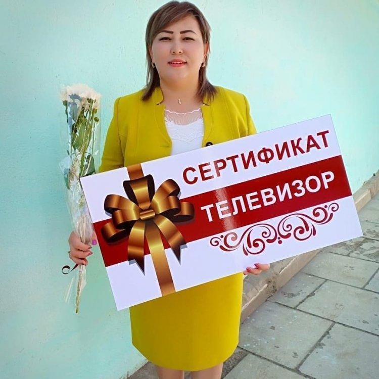 Сертификат мектеп директорымыз А.Р. Спанкулова