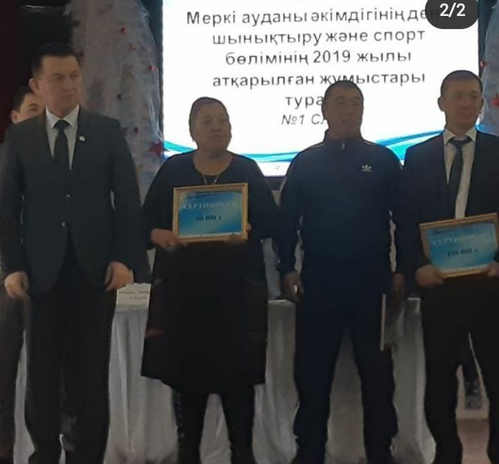 Тоғызқұмалақ ойының шебері.