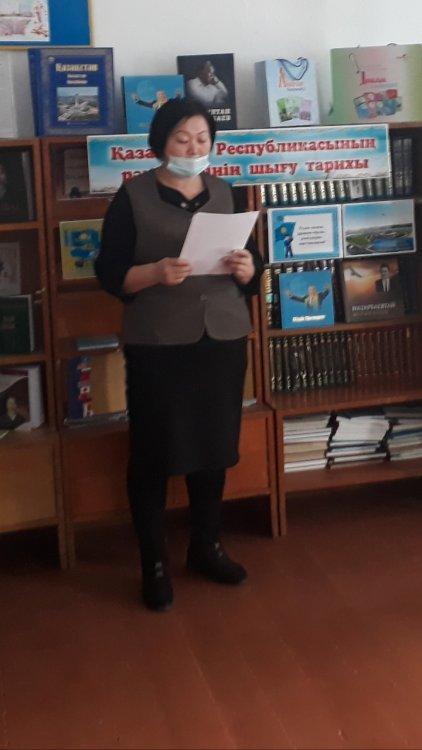 "ҚР Мемлекеттік рәміздерінің шыгу тарихы"
