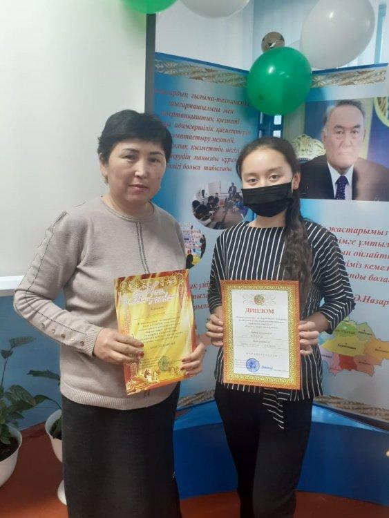 "Карвинг өнері"