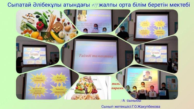 "Дұрыс тамақтана білемізбе?"