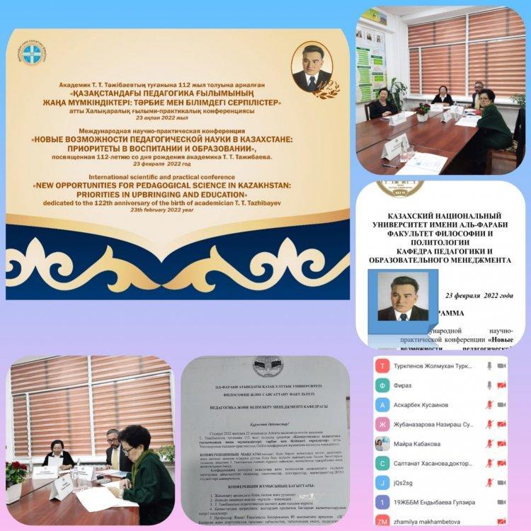 " Қазақстандағы педагогика  ғылымының  жаңа мүмкіндіктері: тәрбие мен білімдегі серпілістер" атты  Халықаралық ғылыми -практикалық Online конференция