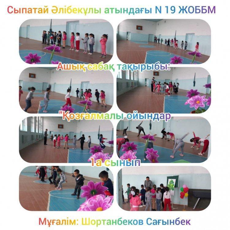 "Қозғалмалы ойындар" тақырыбында ашық сабақ