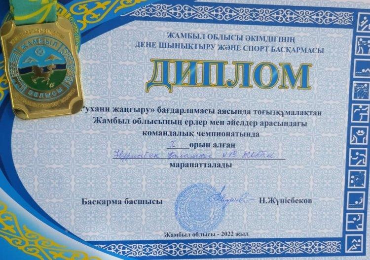 "Рухани жаңғыру" бағдарламасы аясында тоғызқұмалақтан Жамбыл облысының ерлер мен әйелдер арасындағы командалық чемпионаты