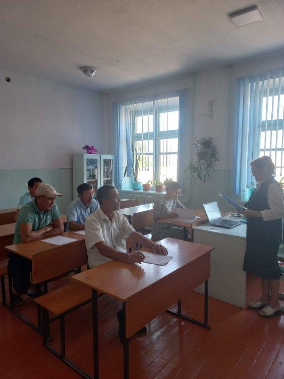 Әдістемелік отырыс