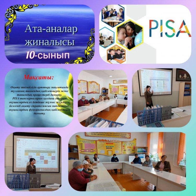Мектептерге арналған PISA зерттеуінің ерекшеліктері, мазмұны мен өзектілігі.