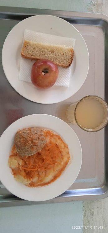 10.11.2022 ж. Ас мәзірі