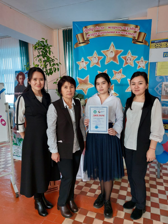 Республикалық лингвистикалық олимпиадасы