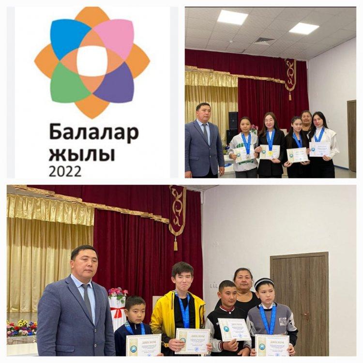 Тоғызқұмалақтан  «Балалар жылына» орай ұйымдастырған оқушылар арасынан турнирінде өз үлестерін қосты
