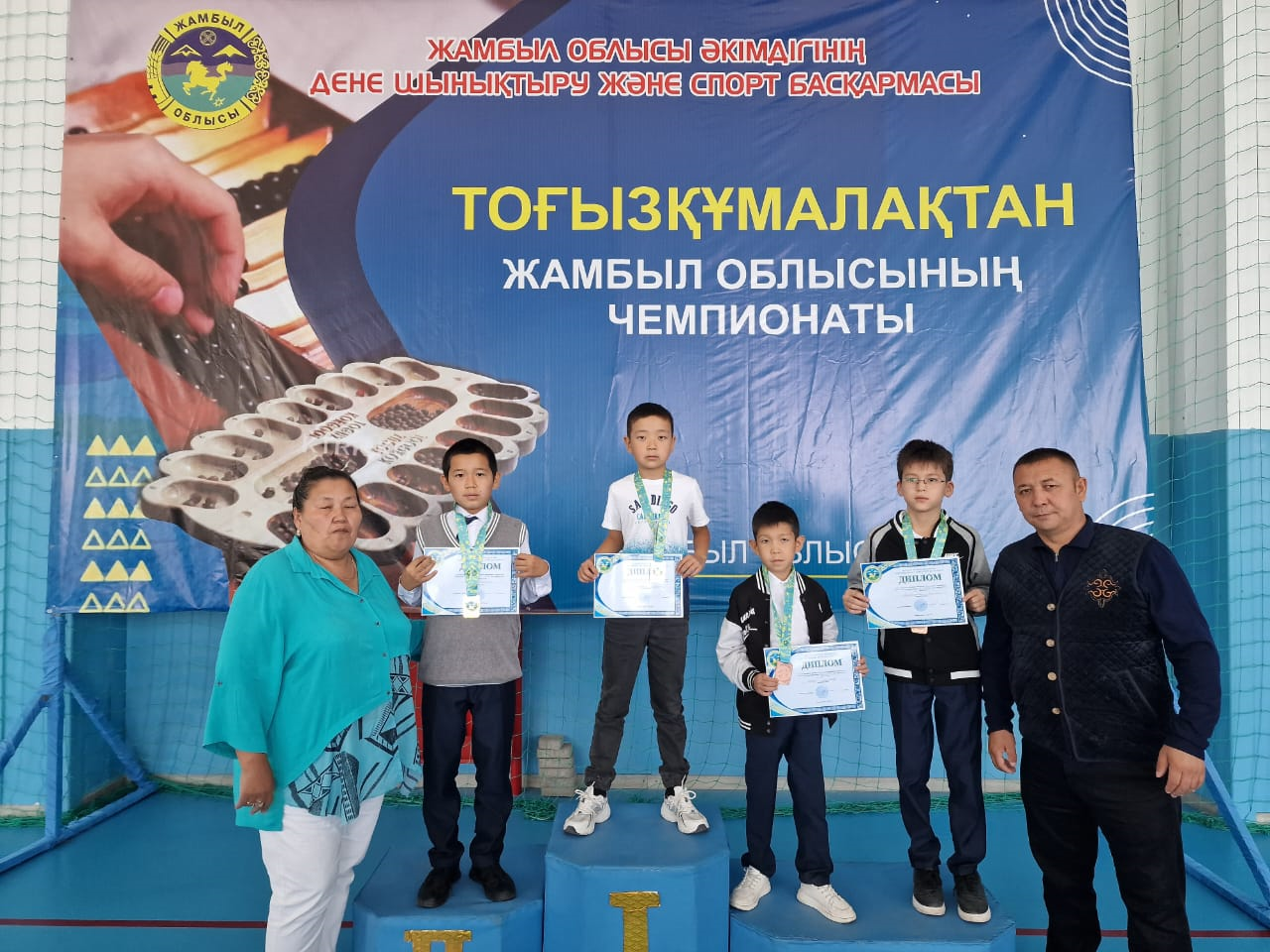 13-17 қыркүйек аралығында тоғызқұмалақтан Жамбыл облысының жасөспірімдер арасындағы командалық чемпионаты өтті