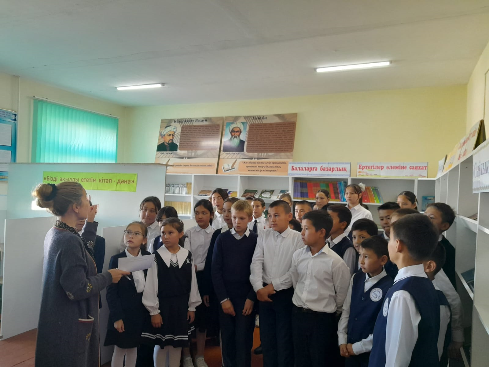 «Оқу мәдениеті – өзін өзі жетілдіру,тәрбиелеу дағдыларын қалыптастыру».
