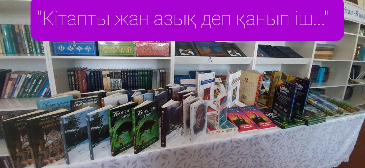 "Төрт тоқсан - төрт өнер" мәдени-ағартушылық жобасы