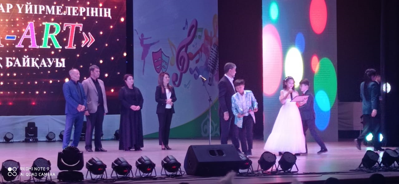 Облыстық әуесқой балалар үйірмелерінің " Бала - ART " байқауында " Вокал " номинациясы