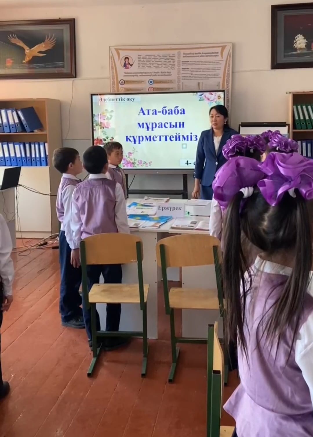 «Ата-баба  мұрасын  құрметтейміз!»  тақырыбында   шеберлік  сабағын  өткізді.