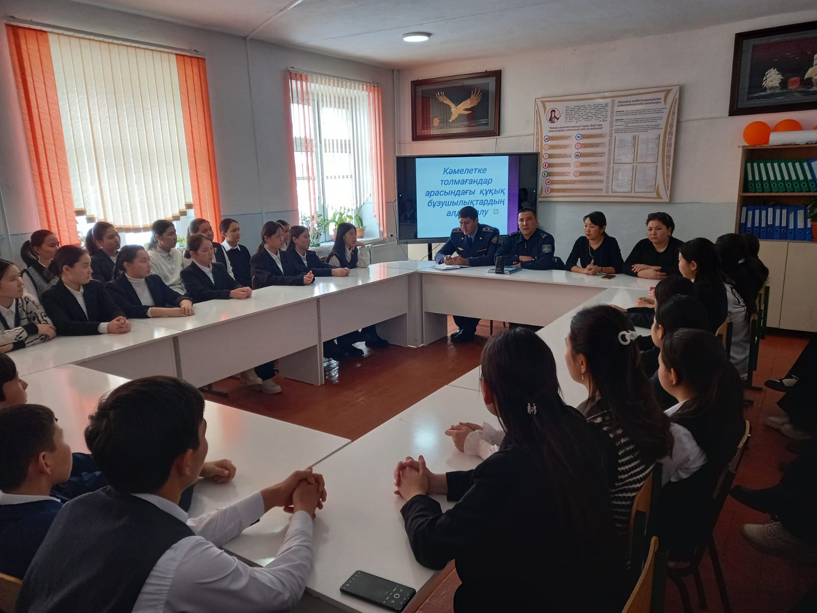 «Кәмелетке толмағандар  арасындағы құқық бұзушылықтардың  алдын  алу» тақырыбында  кездесу өтті.