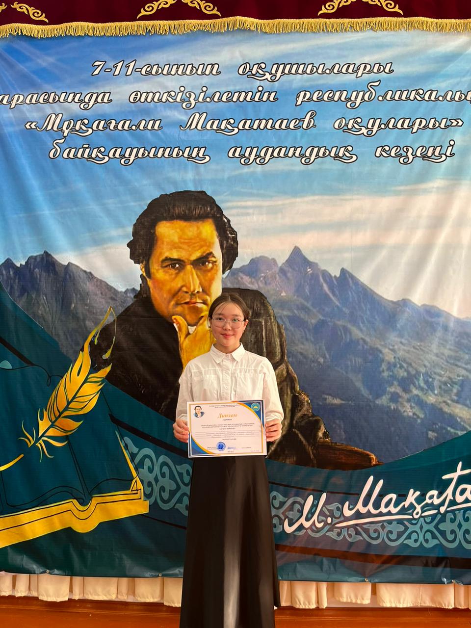 "Жырлайды жүрек" облыстық шығармашылық байқауының аудандық кезеңінде 12-14 жас аралығындағы "Көркемсөз" бағыты