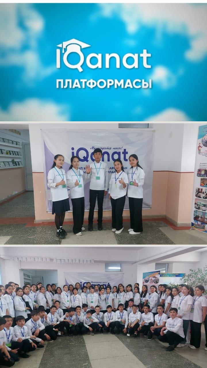 «IQanat» олимпиадасына қатысты.