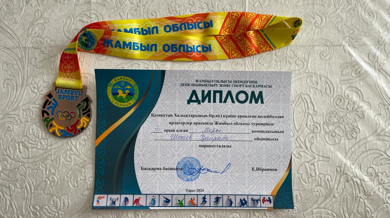 волейболдан ардагерлер арасында Жамбыл облысы турнирінде 8 команда қатысты.