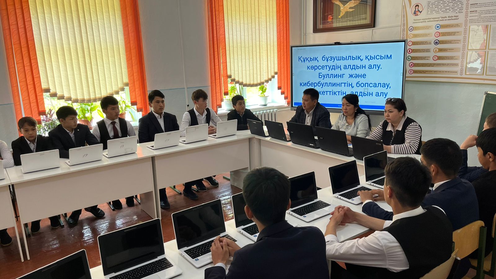 "Буллинг және кибербуллингтің, бопсалау, әлімжеттіктің алдын алдын алу» тақырыбында дөңгелек үстел іс-шарасы өткізілді.