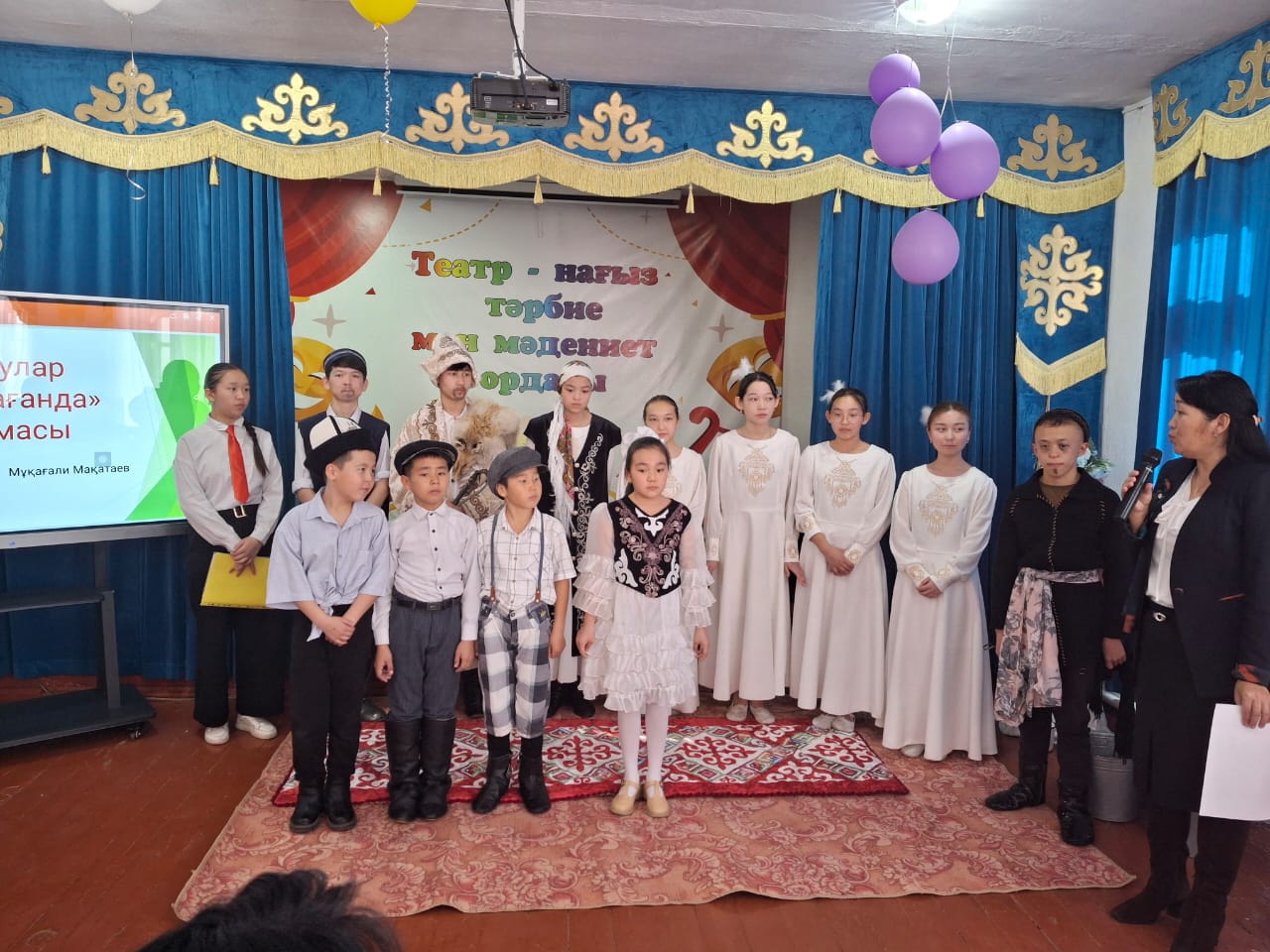 ,,Әулиеата -кітап оқитын өңір,, жоба аясында ,,Театр  - нағыз тәрбие мен мәдениет ордасы,