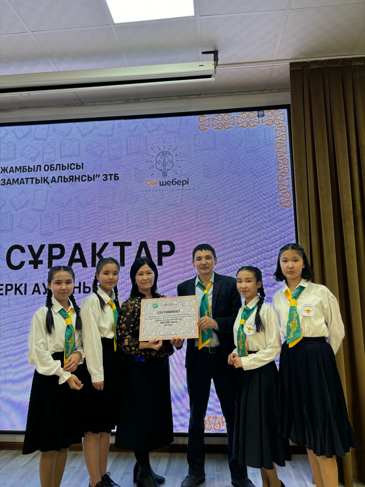 "Әулиеата - кітап оқитын өңір" жобасы аясында,  "Ой шебері" зияткерлік ойыны