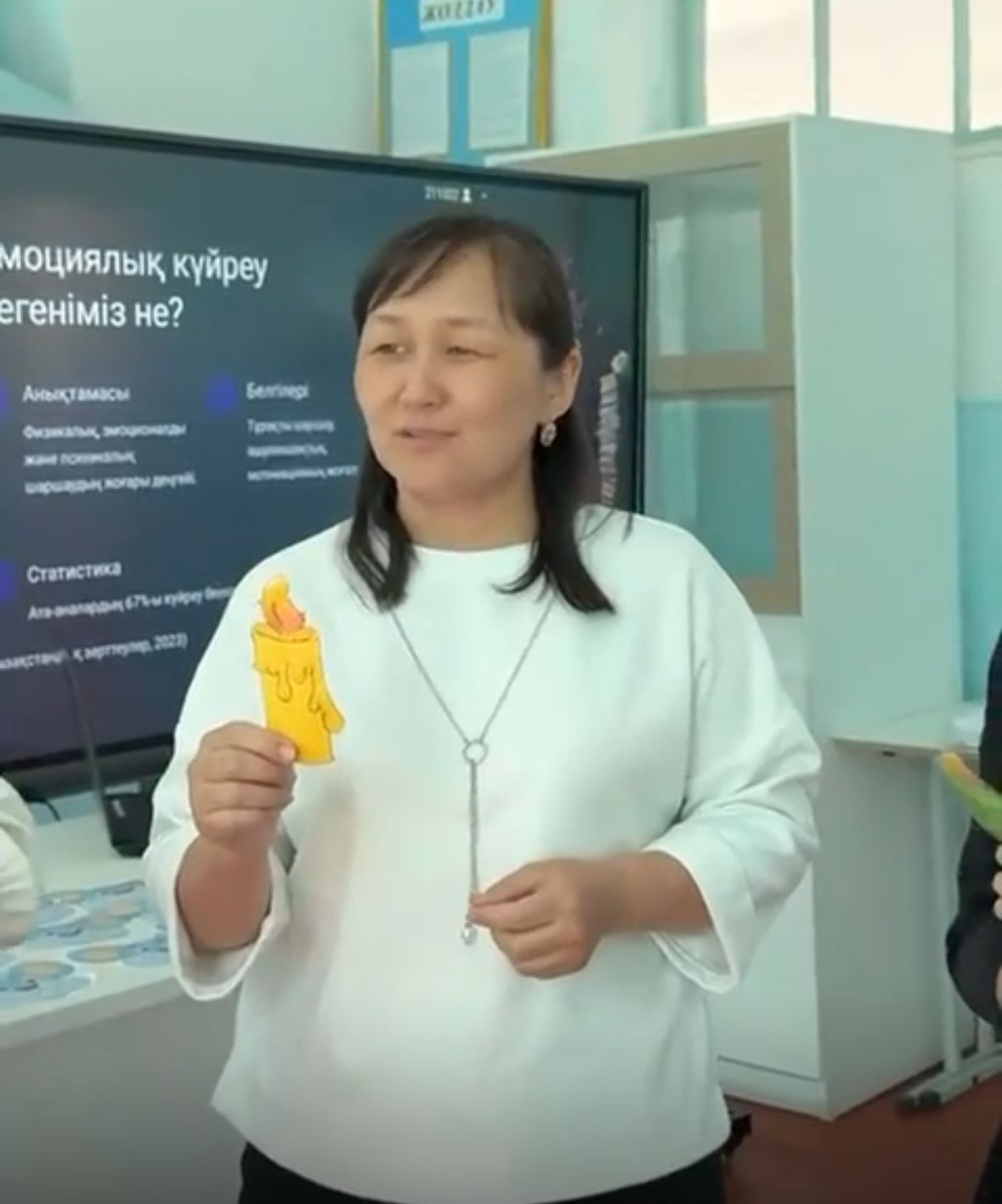 Балаларды оқыту және тәрбиелеу мәселесі бойынша мектептің ата-аналармен қарым-қатынасын күшейту