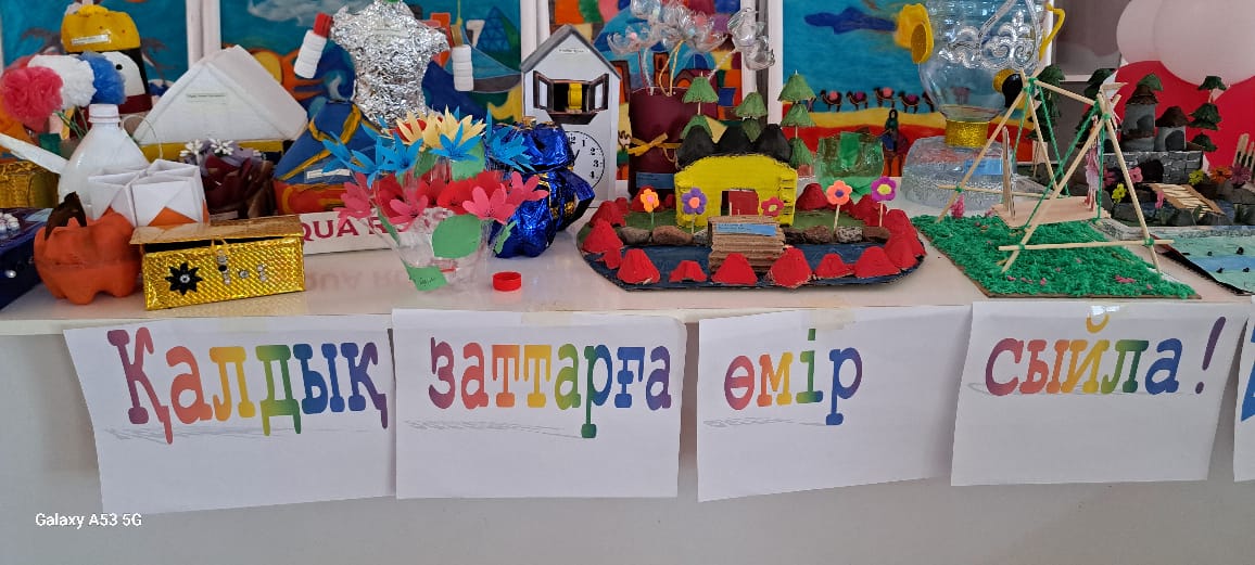 "Таза Қазақстан" акциясы аясында