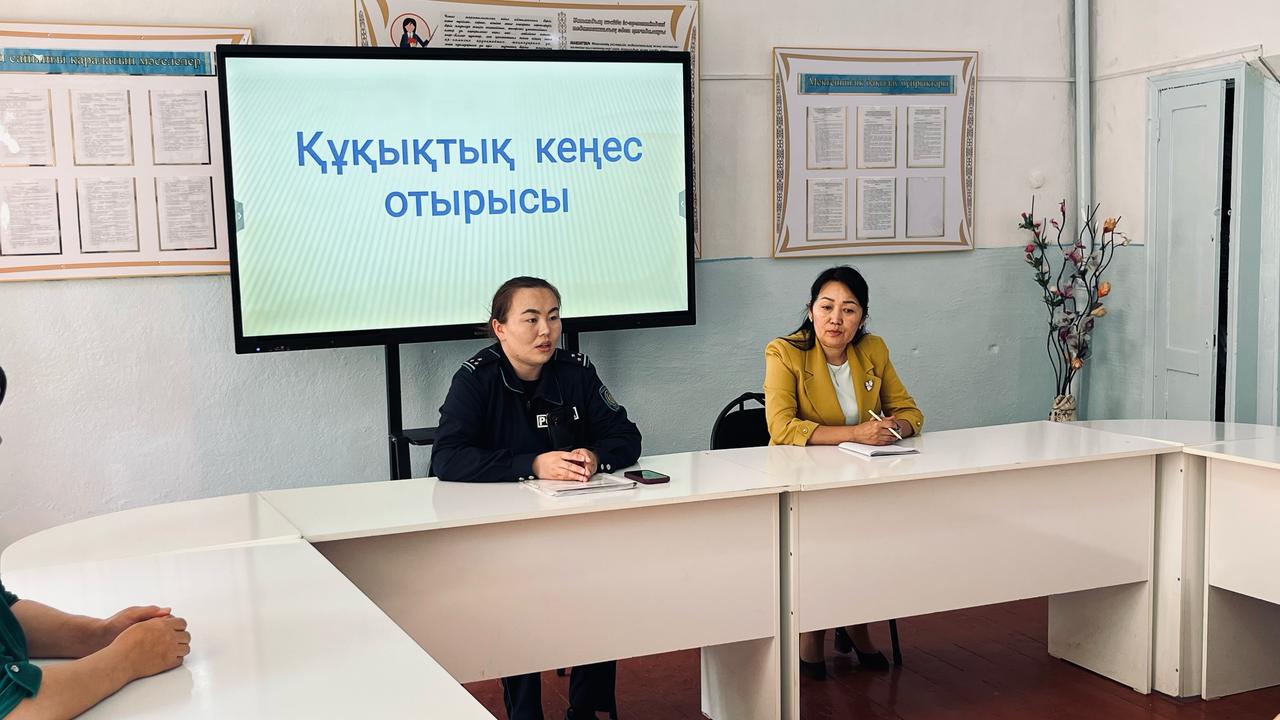Құқықтық (Профилактикалық жөніндегі) кеңесінің 2024-2025 оқу жылындағы  кезекті №9 отырысы