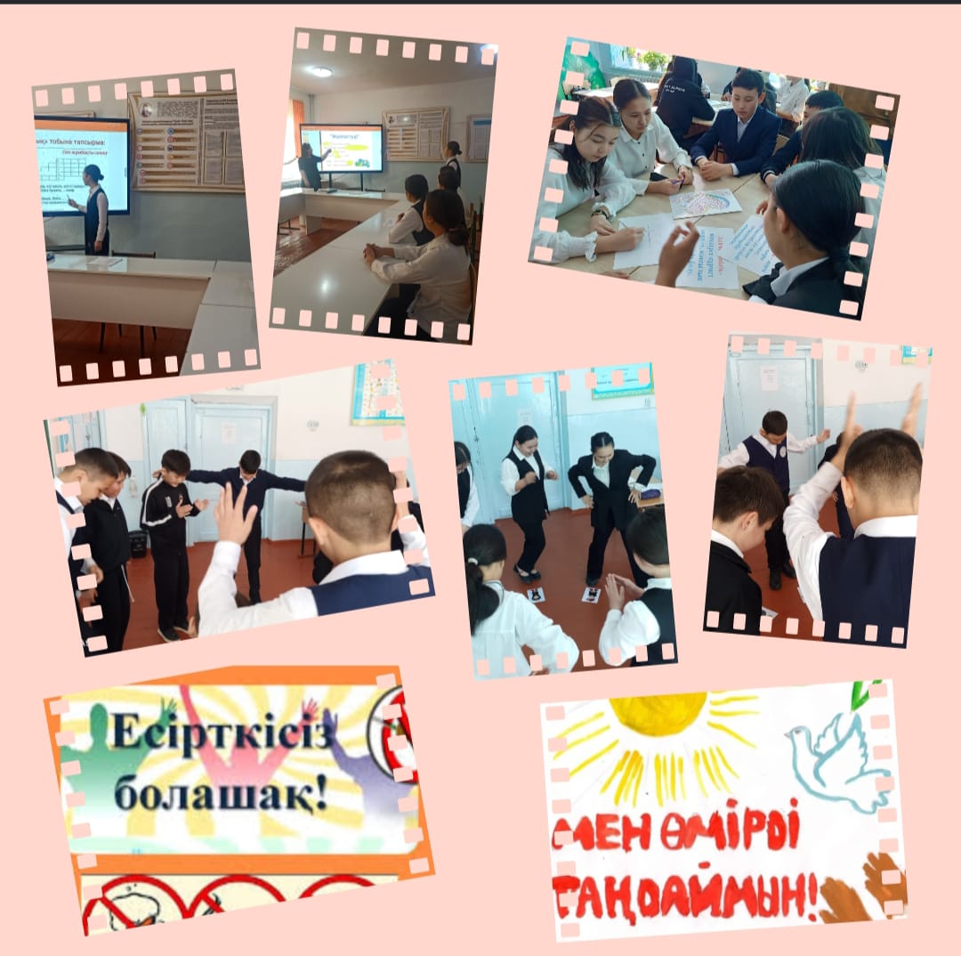 "Ел ертеңі - есірткісіз болашақ"