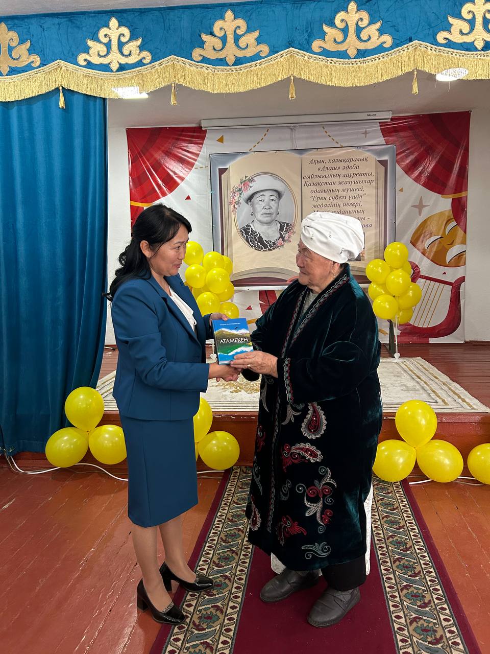 Шырын Мамасеріковамен шығармашылық кездесу
