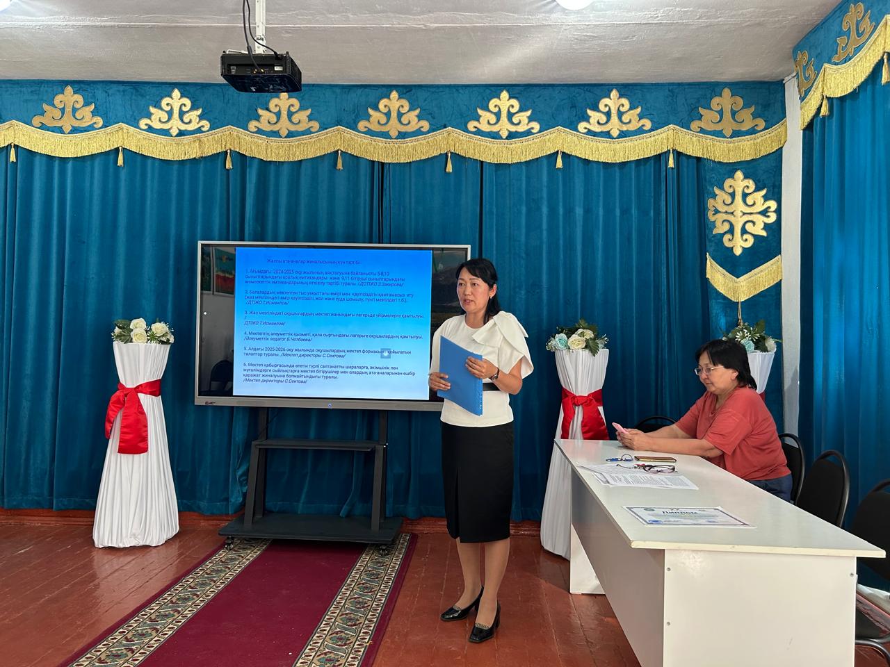 №732 хатын негізге ала отырып,  оқу жылының аяқталуына орай мектепішілік жалпы ата-аналар жиналысы өткізілді.