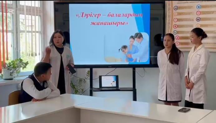 "Дәрігер - балалардың жанашыры" тақырыбында  шеберлік сабағы өткізілді.