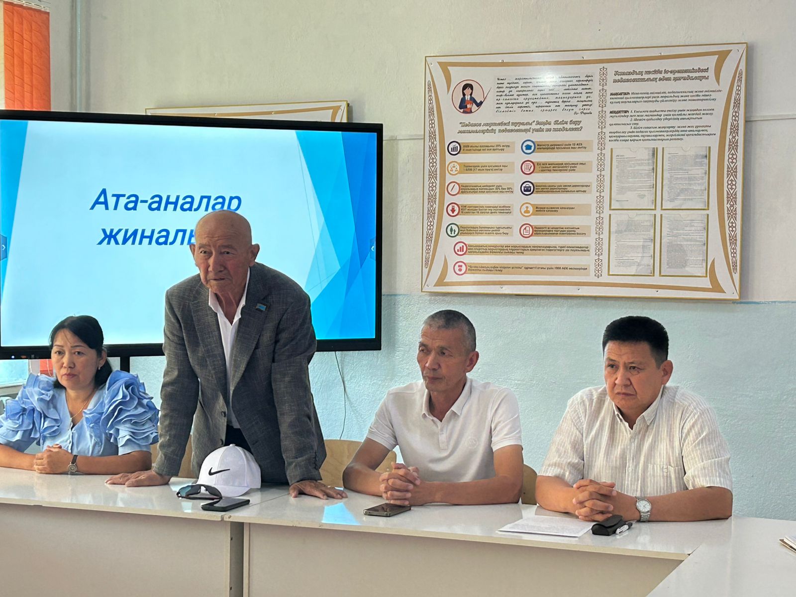 2025 жылдың 29 мамыр күні мектеп бітіруші 11-сыныптың ата-аналарымен «Бала қауіпсіздігі – басты назарда» тақырыбында жиналыс өткізілді.